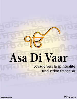 asa-di-vaar-french-01