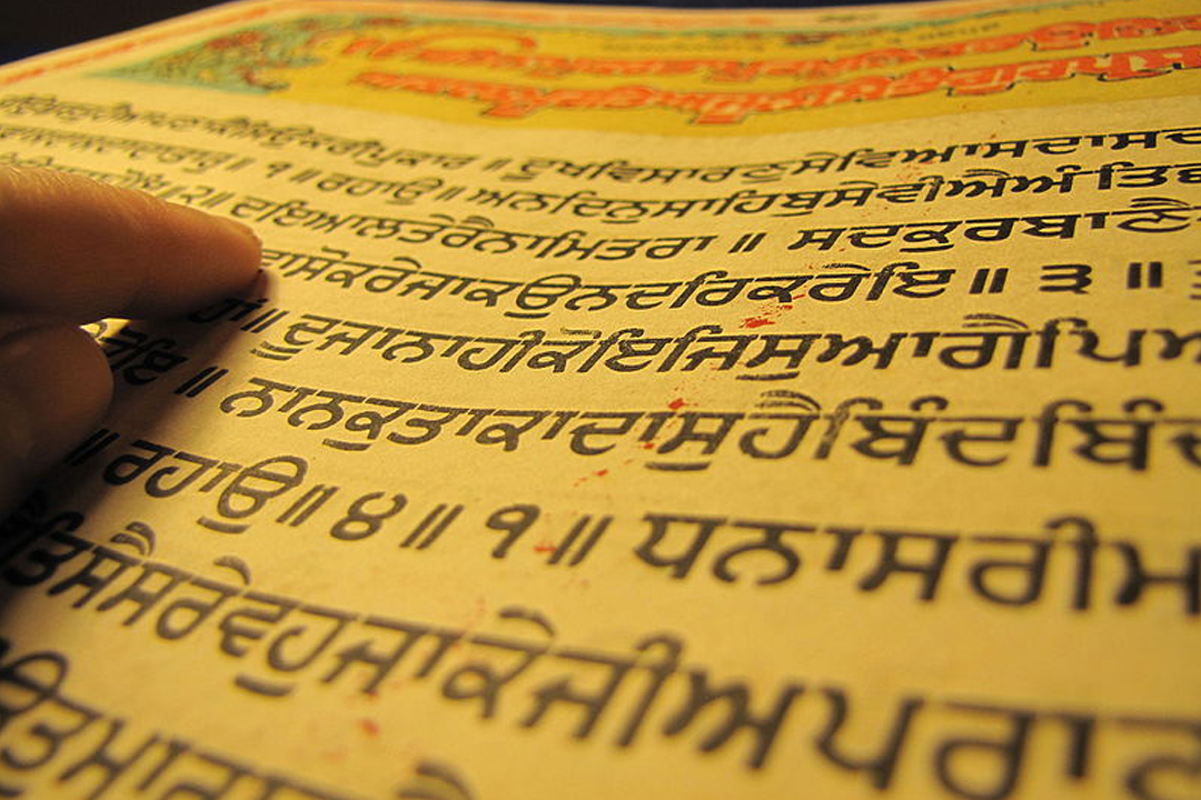 Spiritual Translation